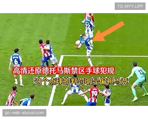手球判罚中的“支撑手”到底算不算犯规？规则怎么说？