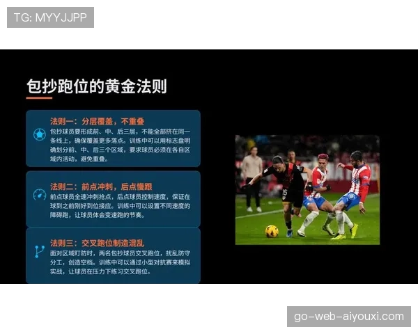 掌握底线发球规则，让你在比赛中快速组织进攻