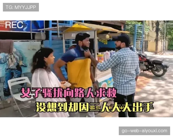 杨瀚森被拍拎着名牌袋进小店，旁边阿姨掏零钱那一幕我笑不出来