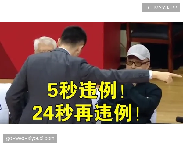 解读24秒违例的完整规则，教你如何避免进攻超时
