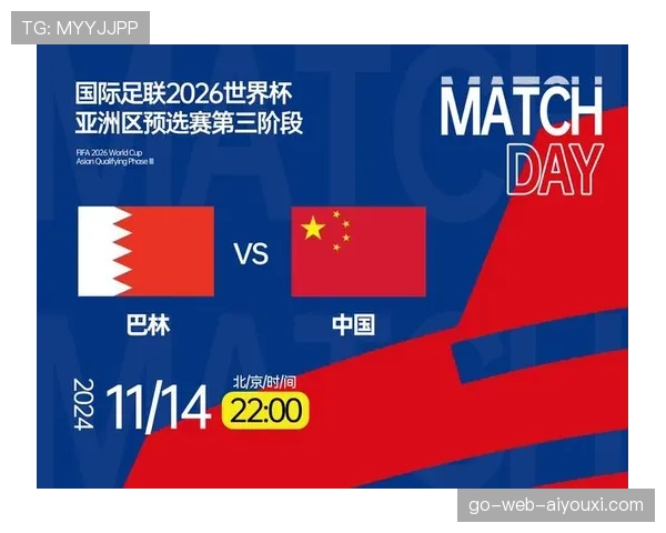 2026世界杯为什么允许第三出线