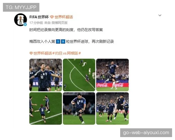 世界杯32强首轮时间表：本周重点比赛安排一览